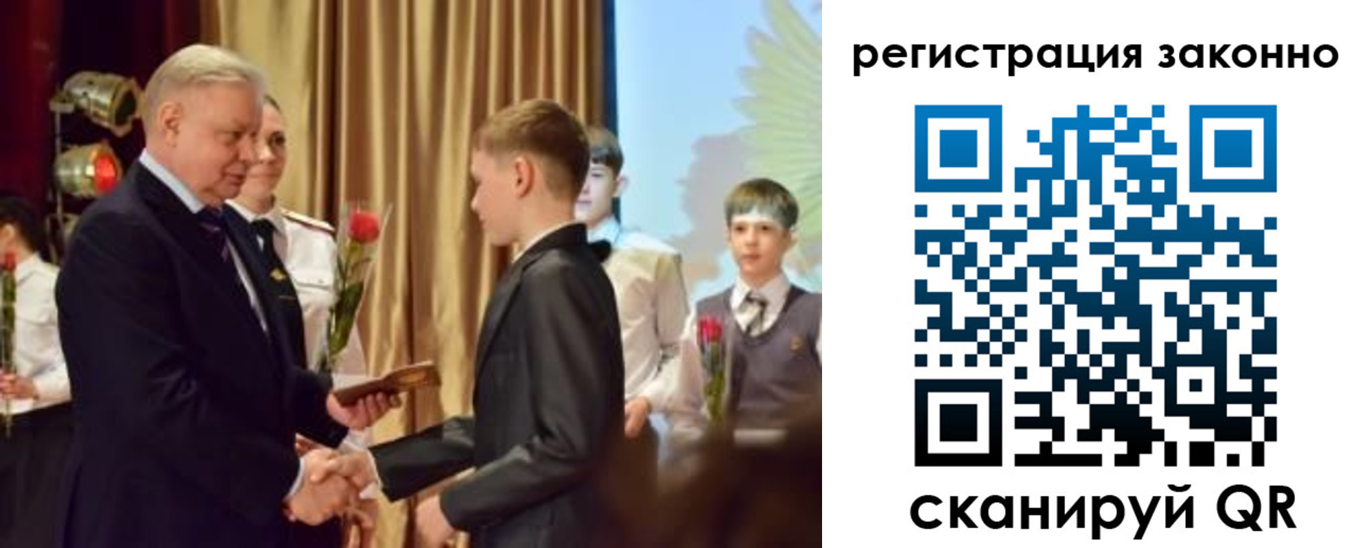 временная регистрация гарантия в Давлеканово