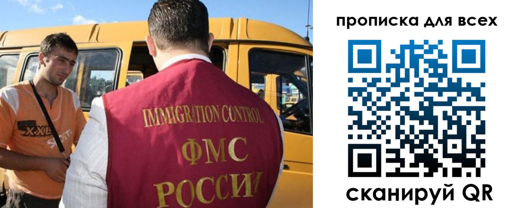 найти адрес прописки в Давлеканово