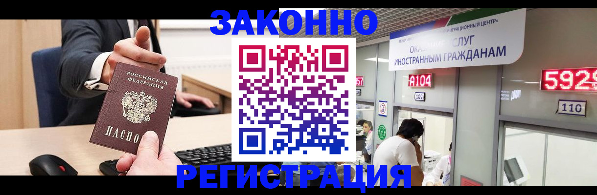 регистрация для школы в Давлеканово