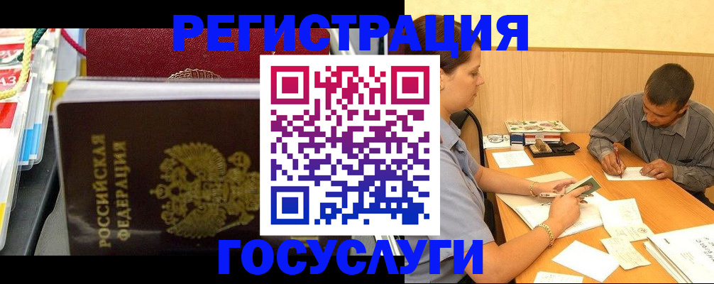 регистрация для дет. сада в Давлеканово