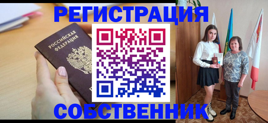 найти адрес прописки в Давлеканово